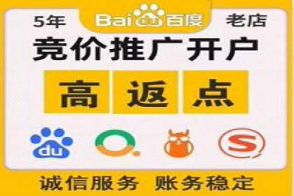 SEM竞价培训实战经验：如何制定投放计划